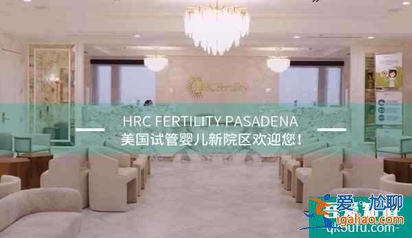 男性少精症，赴美做试管婴儿如何帮助解决生育问题？？