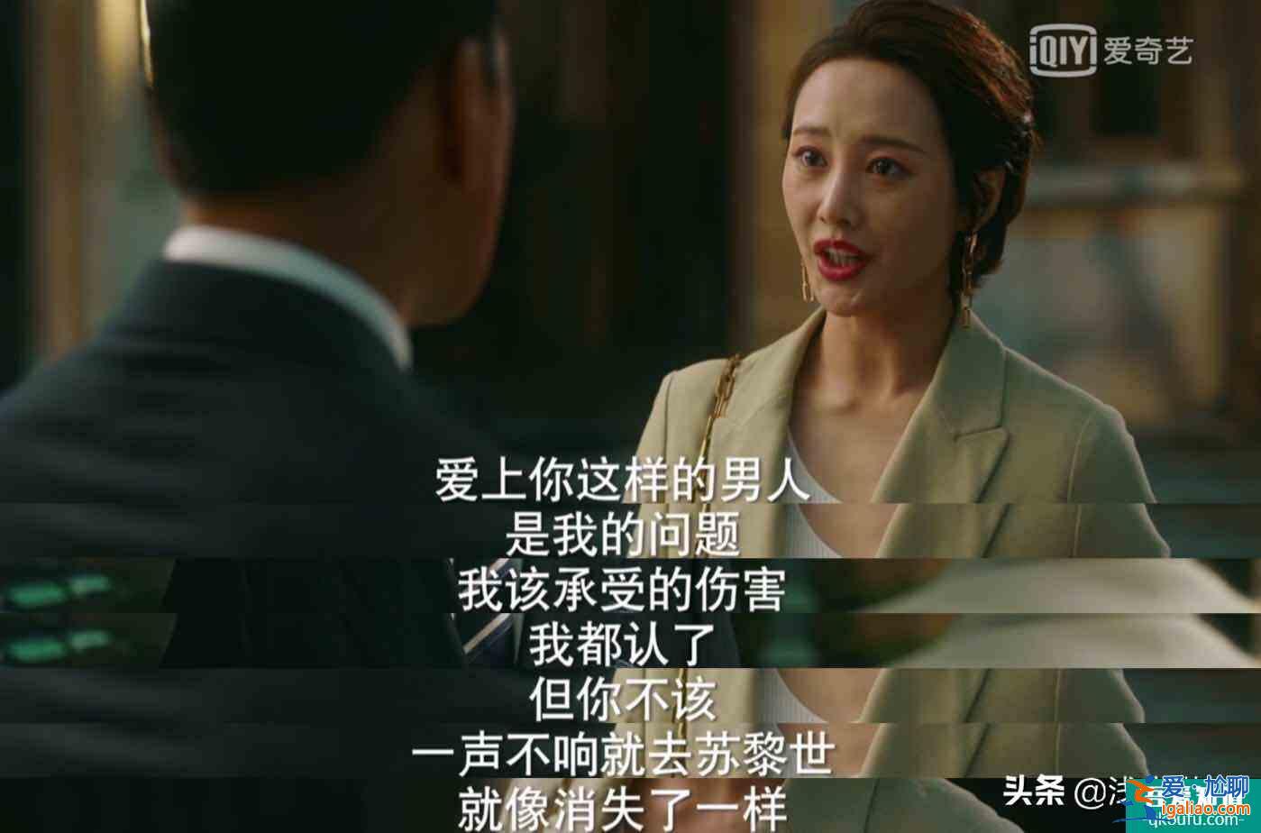 《他其实没有那么爱你》：和前任不联系是对现任最起码的尊重？