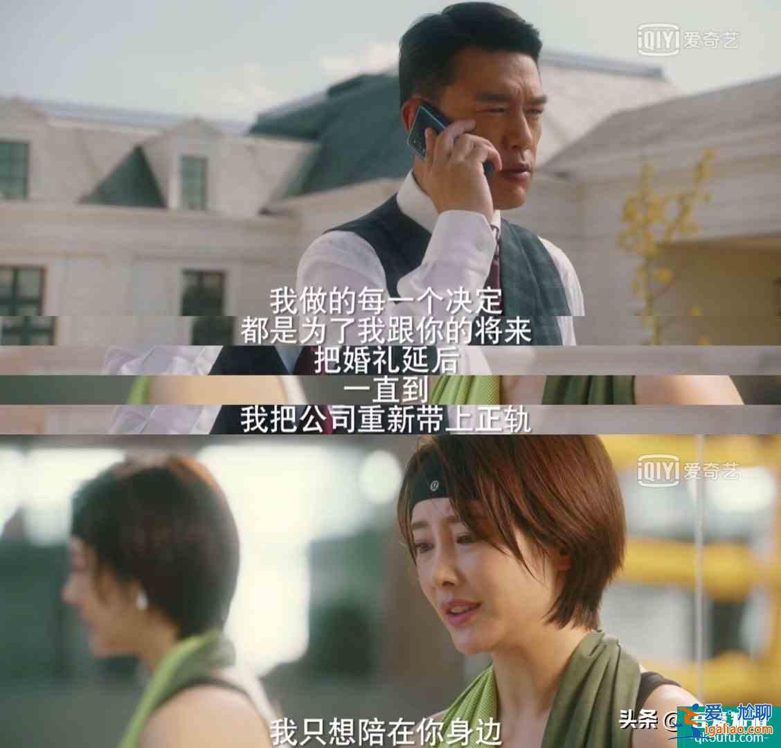《他其实没有那么爱你》：和前任不联系是对现任最起码的尊重？