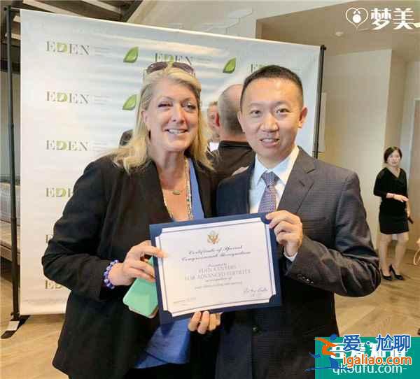 生命第十家 试管婴儿医院：EDEN FERTILITY正式开业！？