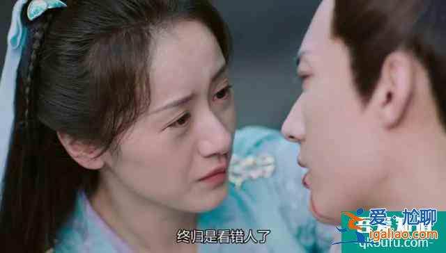 《琉璃》司凤是怎样心灰意冷才会说出那番痛彻心扉的话？