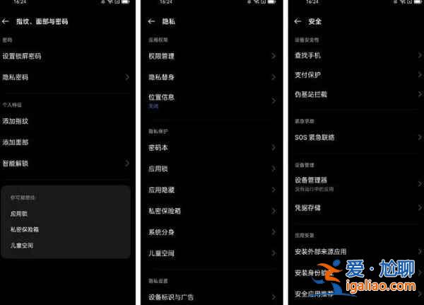 realme真我Q3值得买吗？
