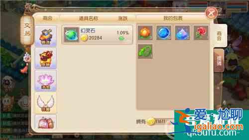 梦幻诛仙手游金币怎么刷 新手速刷金币技巧分享？