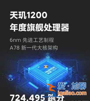 红米K40游戏增强版和红米K30S至尊版哪款值得买？