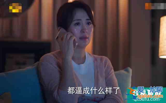 以家人之名：陈婷终于放过凌霄同意娶李尖尖，可谁想到恩人竟是她？