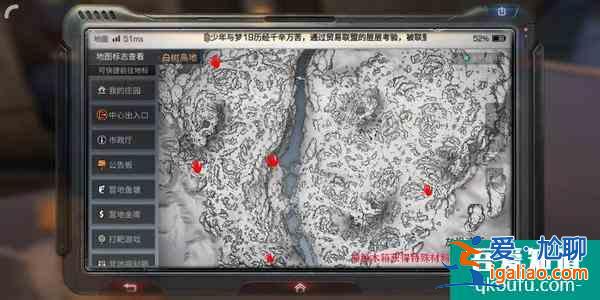 明日之后大地图特殊箱子一览？