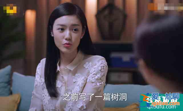 以家人之名：陈婷终于放过凌霄同意娶李尖尖，可谁想到恩人竟是她？