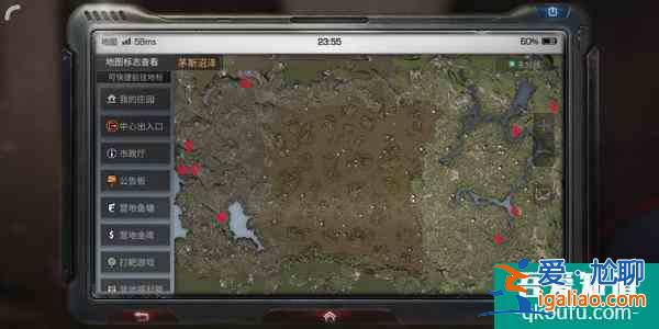 明日之后大地图特殊箱子一览？