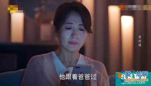 以家人之名：陈婷终于放过凌霄同意娶李尖尖，可谁想到恩人竟是她？
