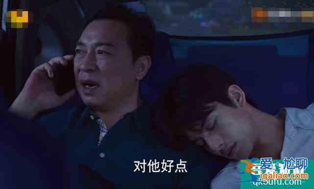 以家人之名：陈婷终于放过凌霄同意娶李尖尖，可谁想到恩人竟是她？