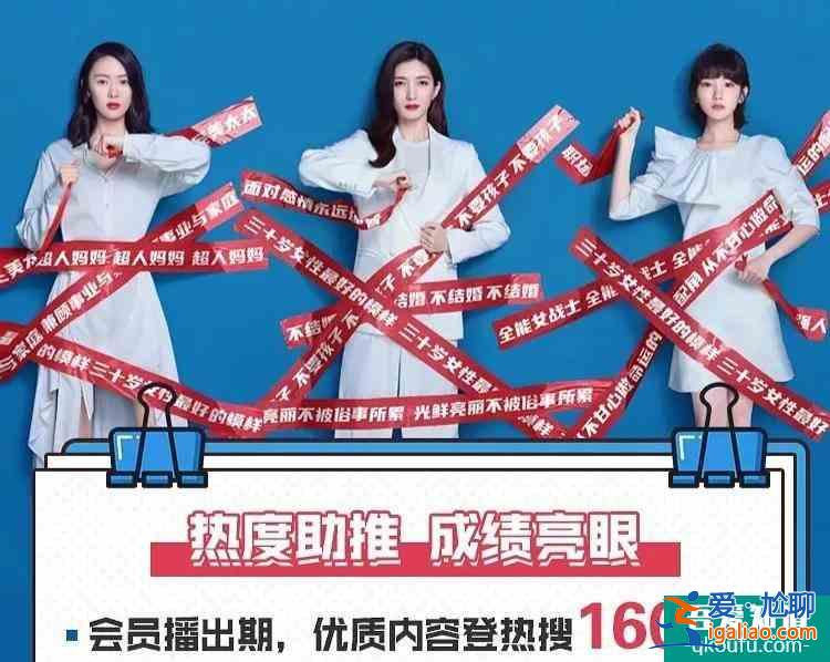《以家人之名》战报出炉：热搜超250个，力压《三十》《安家》？
