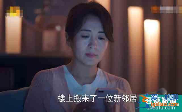 以家人之名：陈婷终于放过凌霄同意娶李尖尖，可谁想到恩人竟是她？