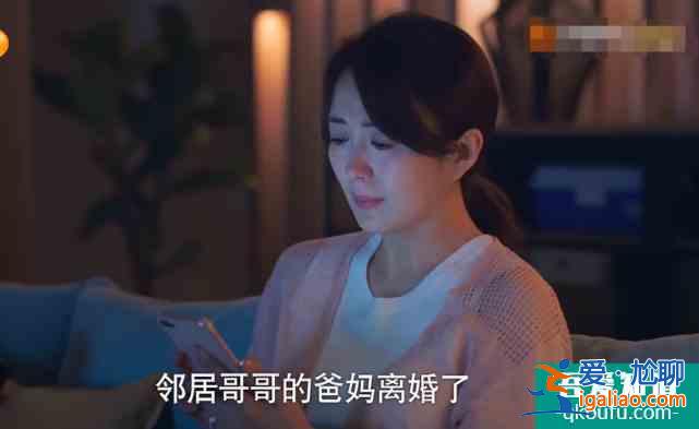 以家人之名：陈婷终于放过凌霄同意娶李尖尖，可谁想到恩人竟是她？
