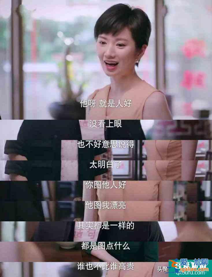 《以家人之名》结局：不争即是争，贺梅终究成为最大赢家？