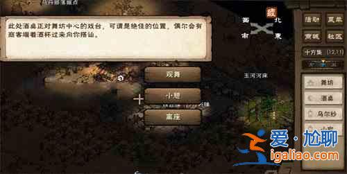 烟雨江湖桃花坞小势力前置任务怎么完成？桃花坞小势力三个支线任务攻略汇总？