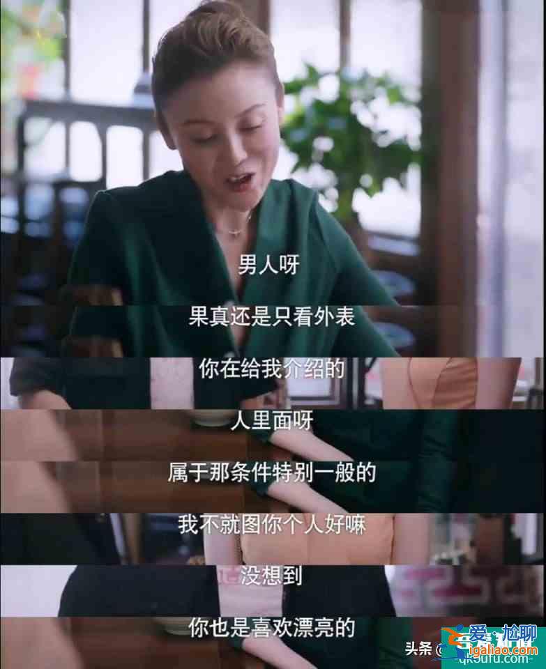 《以家人之名》结局：不争即是争，贺梅终究成为最大赢家？