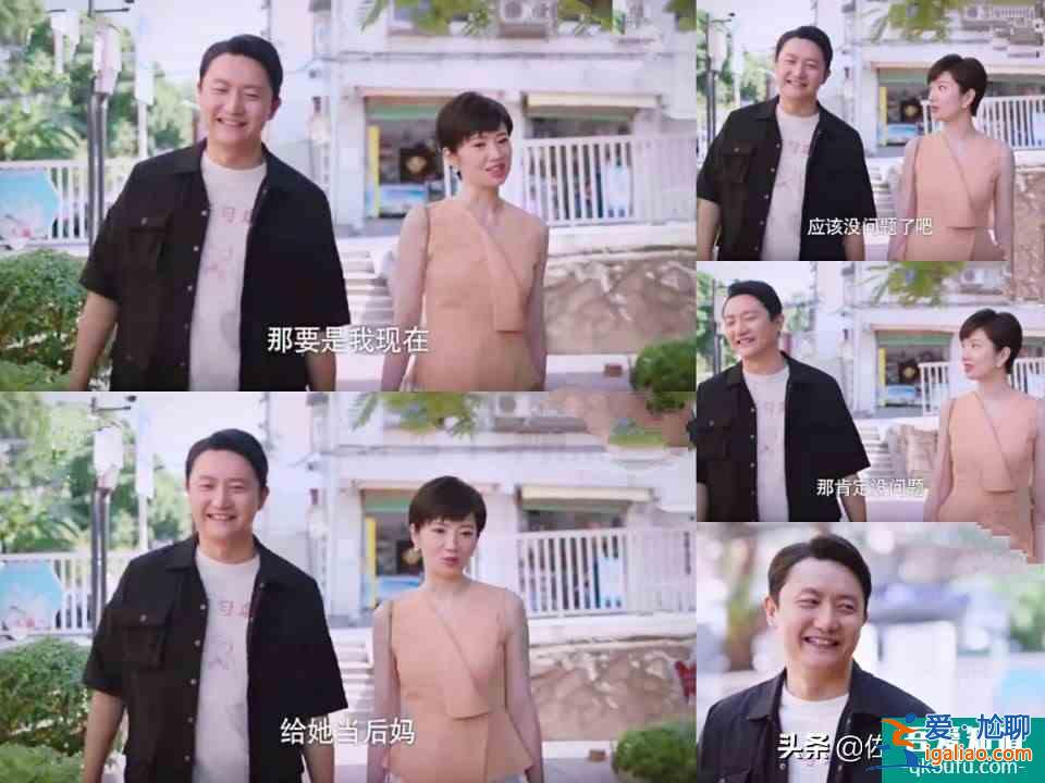 《以家人之名》结局：不争即是争，贺梅终究成为最大赢家？
