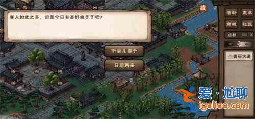 烟雨江湖桃花坞小势力前置任务怎么完成？桃花坞小势力三个支线任务攻略汇总？