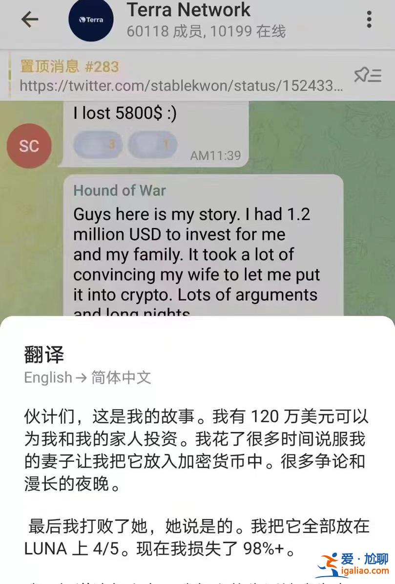 大爆雷！比特币投资者今年血亏13597亿 又一“造富神话”破灭？