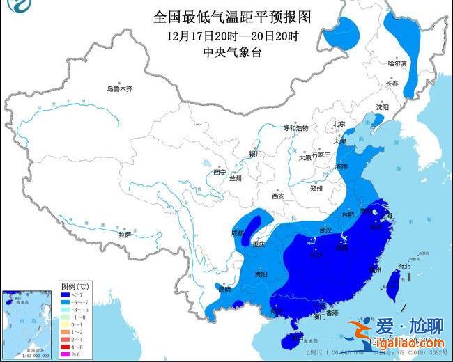 中央气象台连续3天发布低温蓝色预警 最低气温0℃线将南移至广东福建？