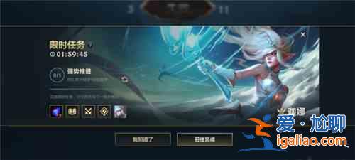 英雄联盟手游隐藏任务触发攻略，LOL10级快速升级方法图文教程？