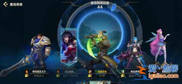 英雄联盟手游隐藏任务触发攻略，LOL10级快速升级方法图文教程？