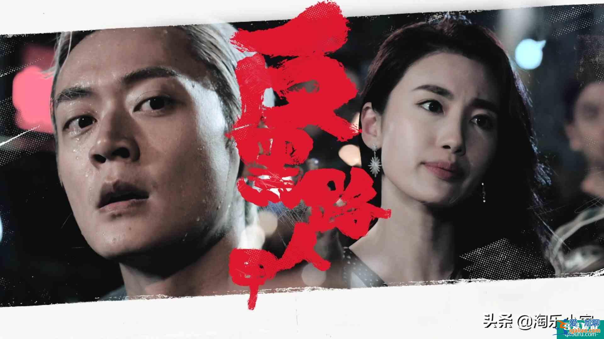 反黑路人甲｜王浩信×张振朗：亲热照流出，期待已久的吻戏来啦？