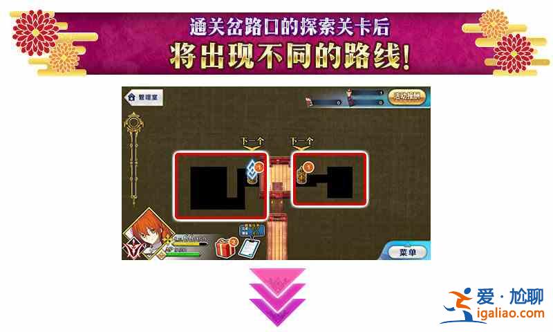FGO德川回天迷宫大奥复刻活动攻略大全，全关卡通关路线图攻略汇总？