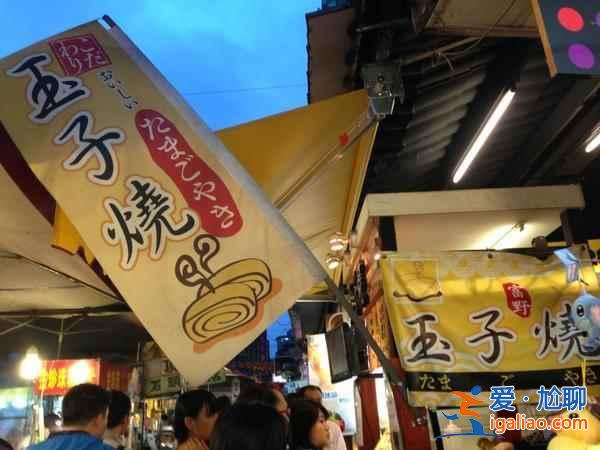 明星超爱的台湾小吃，快来看！？