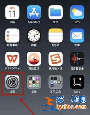 iphone12怎么打开抬起亮屏？