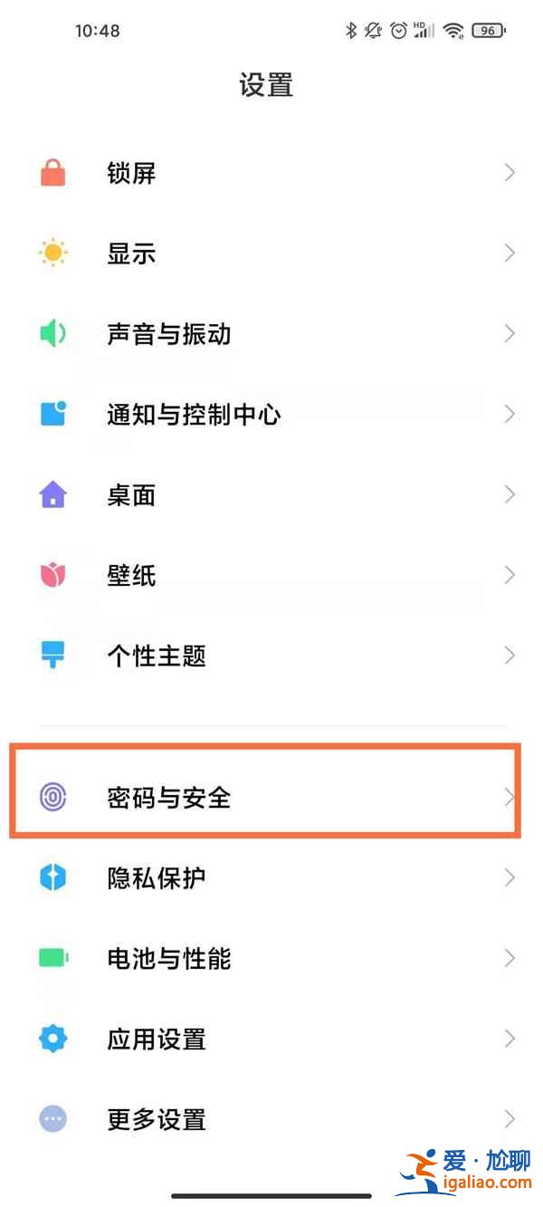 小米手环屏幕解锁怎么关？