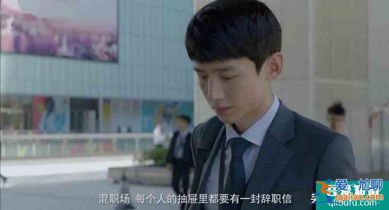 《平凡的荣耀》白敬亭：撕去综艺咖的标签，饰演孙弈秋登上热搜？