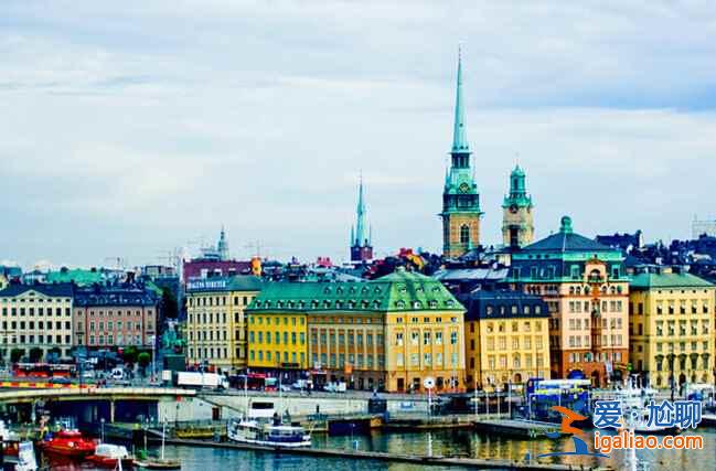 走进诺贝尔的故乡：瑞典斯德哥尔摩？