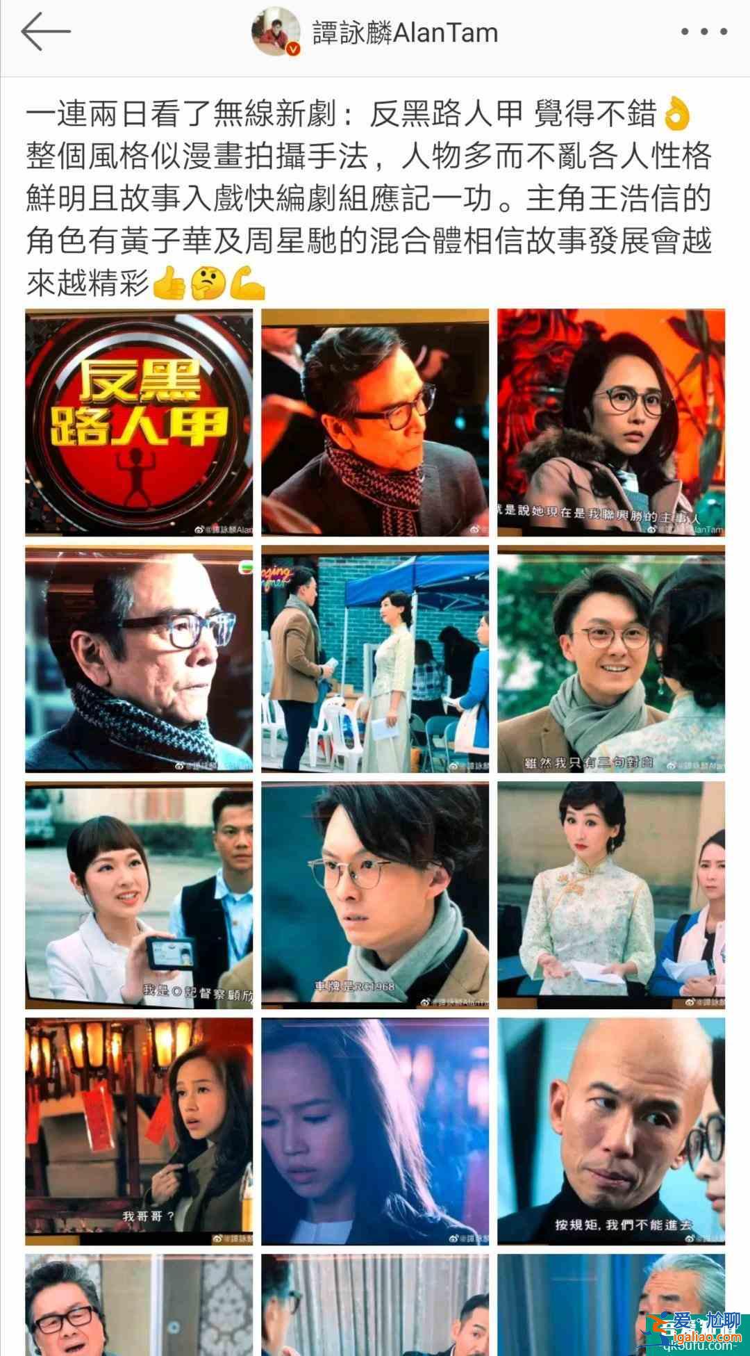 《反黑路人甲》四大型男比帅，王浩信成为视帝热门人选？