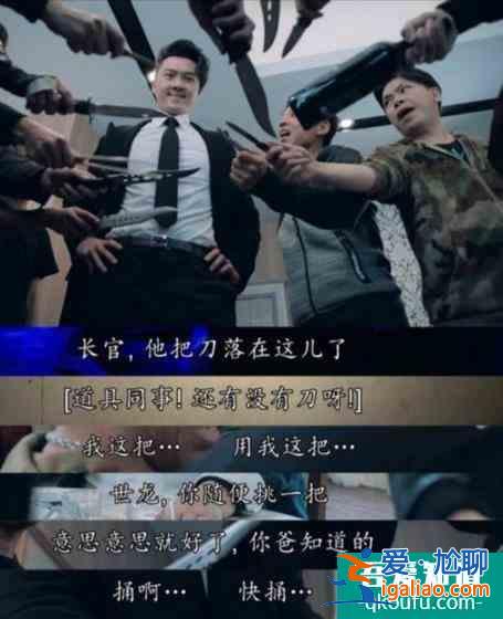 《反黑路人甲》四大型男比帅，王浩信成为视帝热门人选？