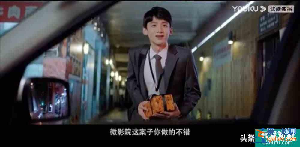 《平凡的荣耀》白敬亭：撕去综艺咖的标签，饰演孙弈秋登上热搜？