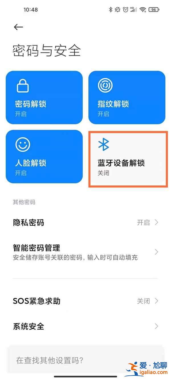 小米手环屏幕解锁怎么关？