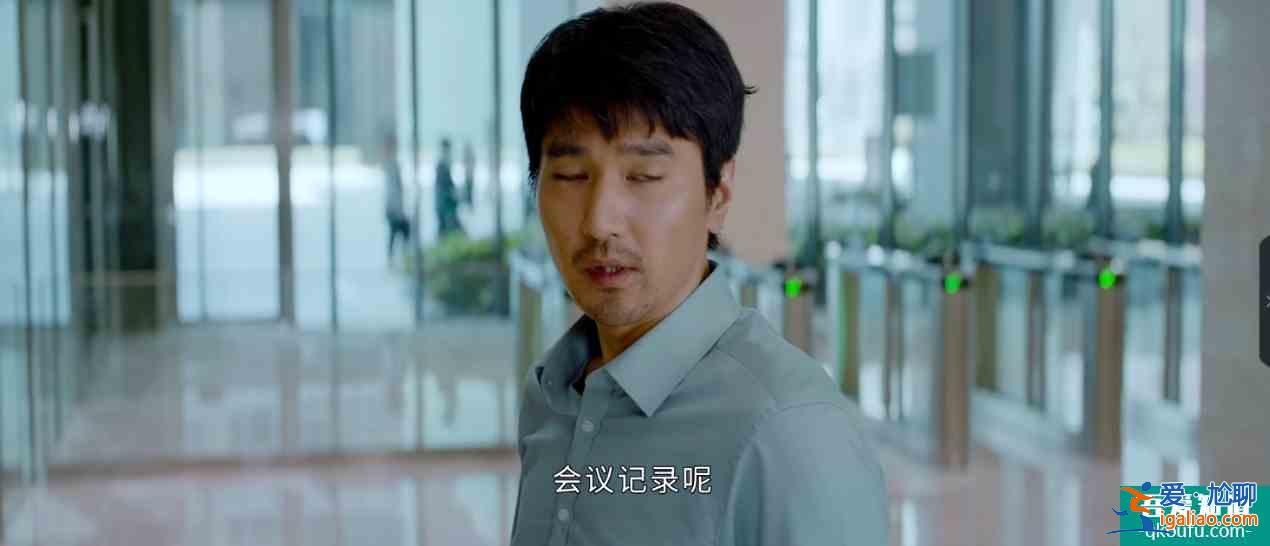《平凡的荣耀》，你别说，吴恪之虽然脾气臭，但也挺可爱的？