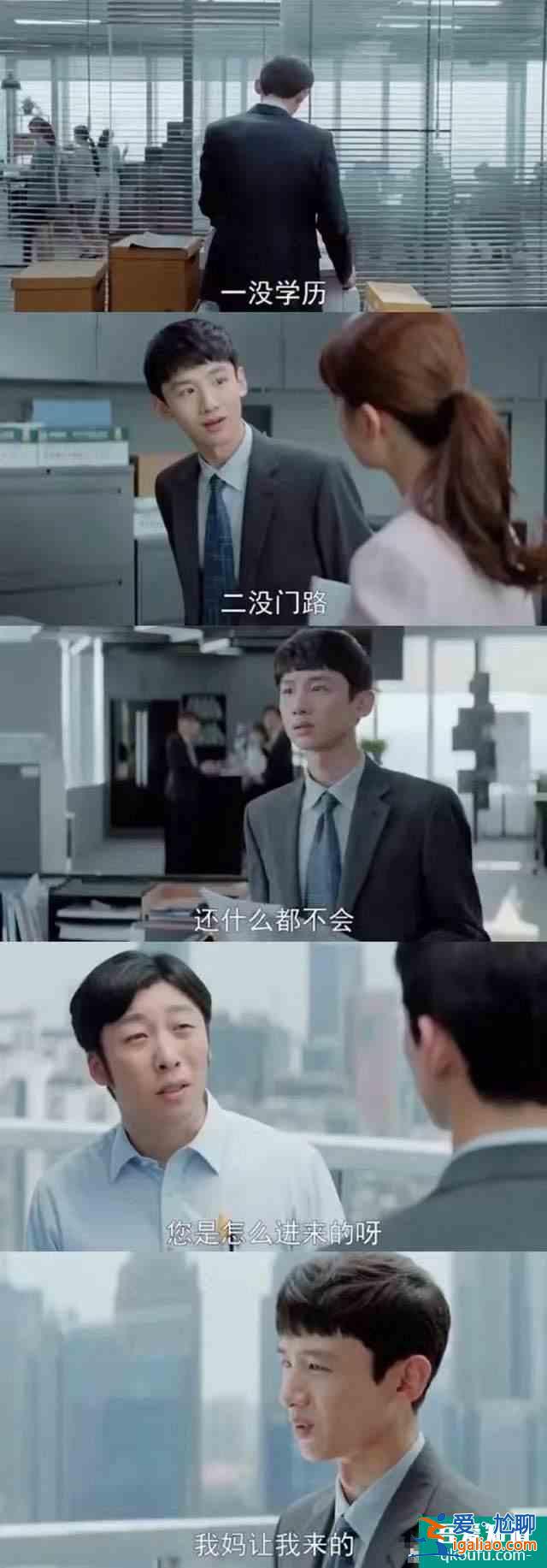 双男主职场剧《平凡的荣耀》：赵又廷白敬亭师徒组合形象大改？