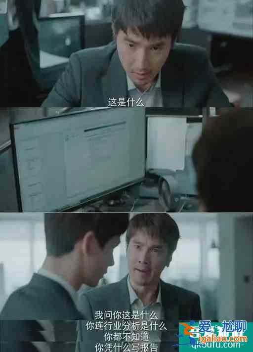 双男主职场剧《平凡的荣耀》：赵又廷白敬亭师徒组合形象大改？