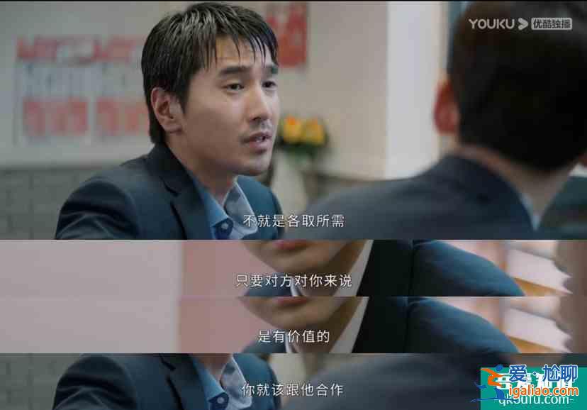 《平凡的荣耀》里搭档的这些“骚操作“，你都见识过吗？？
