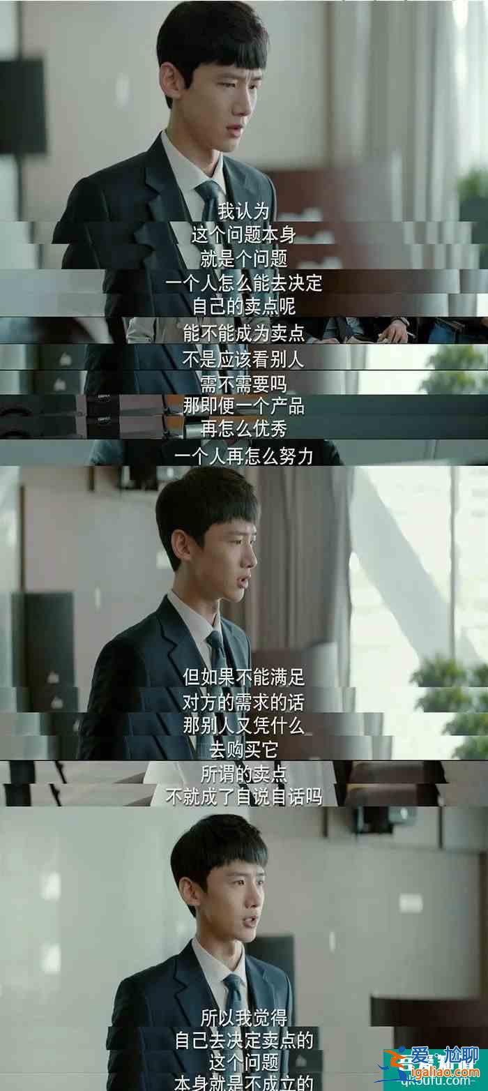 双男主职场剧《平凡的荣耀》：赵又廷白敬亭师徒组合形象大改？