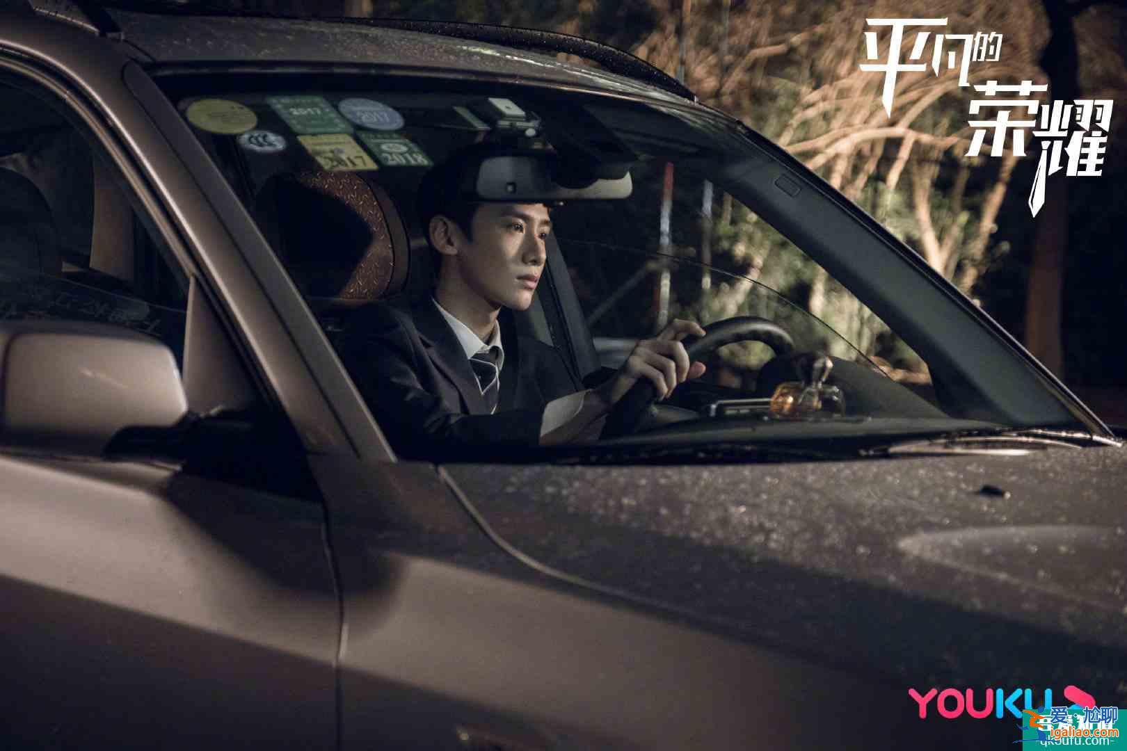 《平凡的荣耀》里搭档的这些“骚操作“，你都见识过吗？？