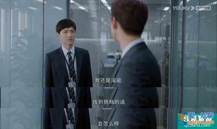 《平凡的荣耀》里搭档的这些“骚操作“，你都见识过吗？？