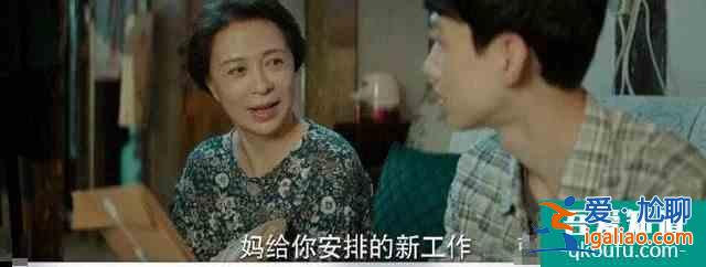 双男主职场剧《平凡的荣耀》：赵又廷白敬亭师徒组合形象大改？