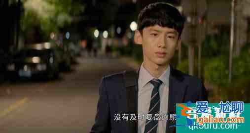 平凡的荣耀：郝帅上台吓哭，孙弈秋力挽狂澜夺第一，被吴恪之夸奖？