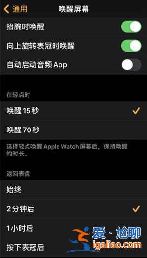 iwatch怎么太空人表盘无法同步？