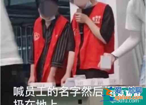 《平凡的荣耀》金宸投资公司危机？这三个细节不改，倒闭必成定局？