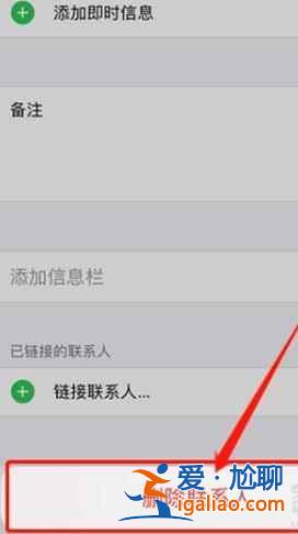 iPhone12联系人怎么批量删除？