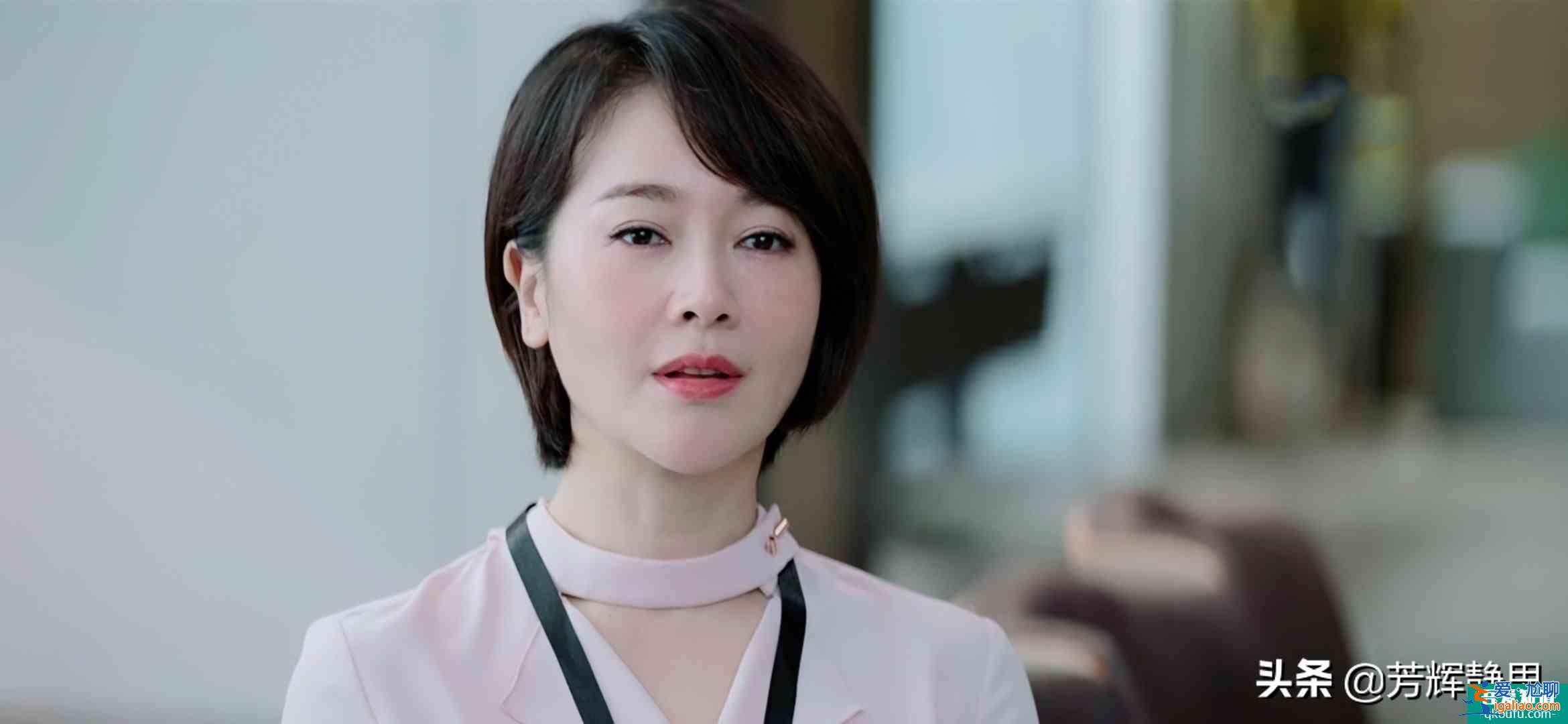 《平凡的荣耀》金宸投资公司危机？这三个细节不改，倒闭必成定局？